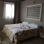 Azienda Agrituristica La Fonte * Bonifati